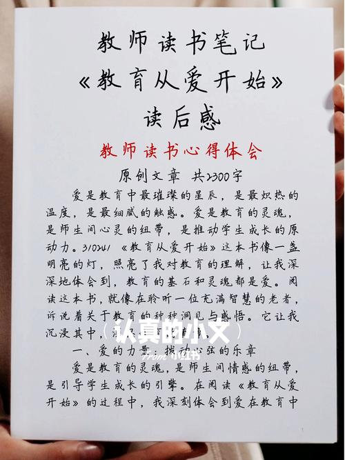 读继教的真正价值，从来不是那张纸