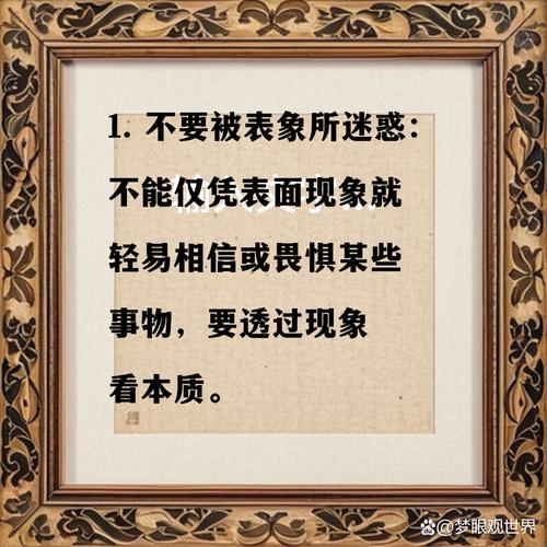 先搞清楚，你告的是哪一桩？