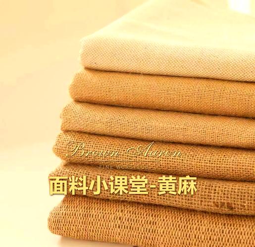 工业级黄麻天然纤维复合材料吸湿失效样件