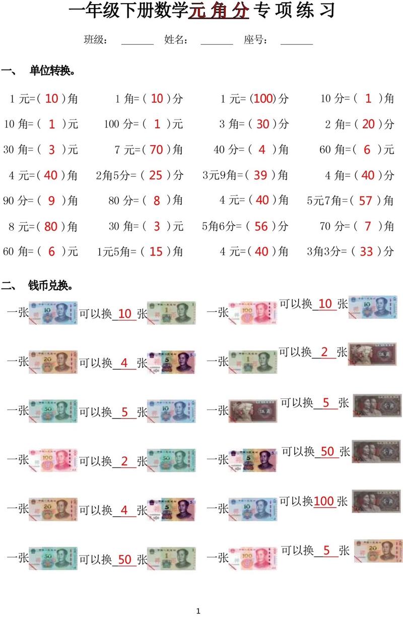 四个在家就能做的小练习,一分钱不用花