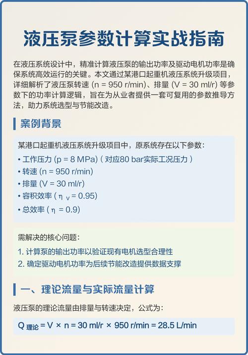 ⚙️ 实战选型建议:别被参数忽悠