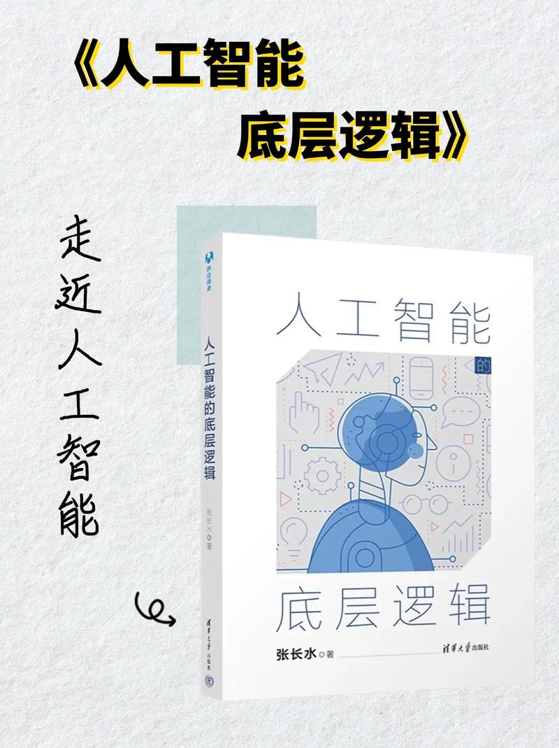 一、AI推荐的“底层逻辑”到底是什么