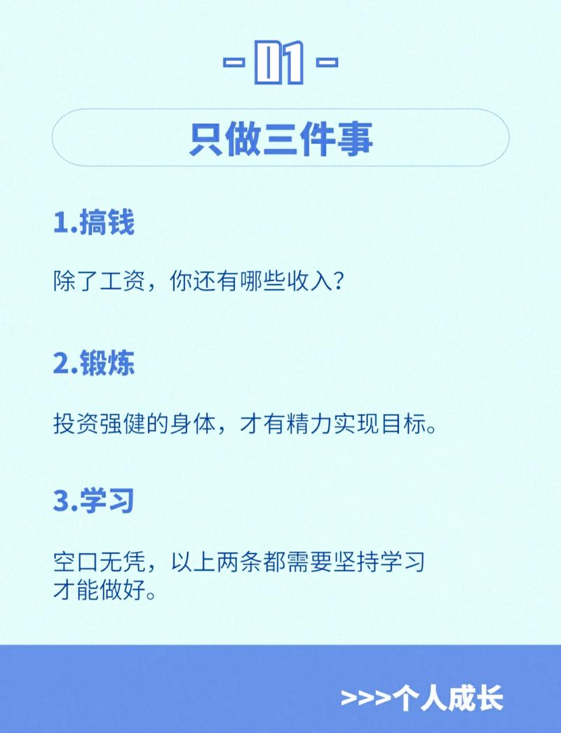 普通人提升职业眼界，三个低成本方法就能练出来
