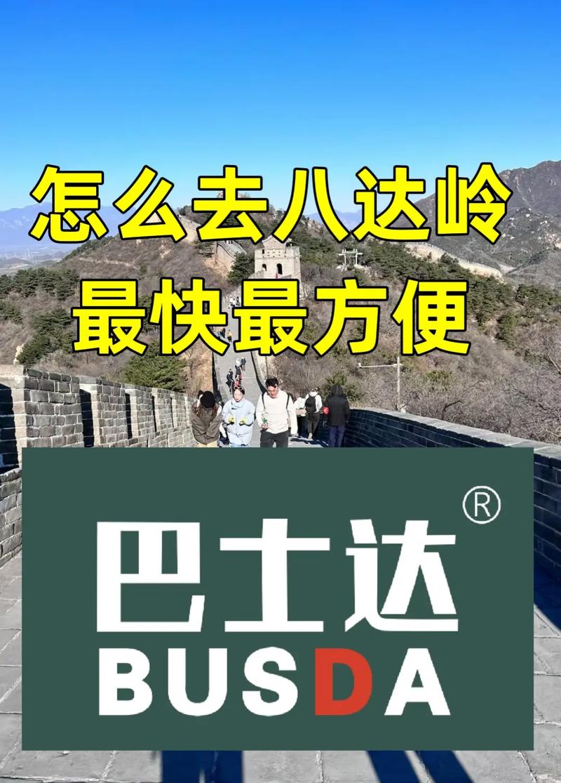 怎么去最方便？