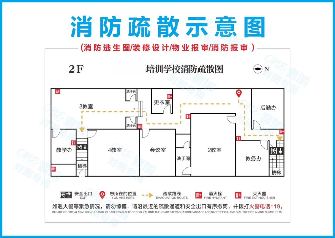四川男子紧急避险拽人案例示意图