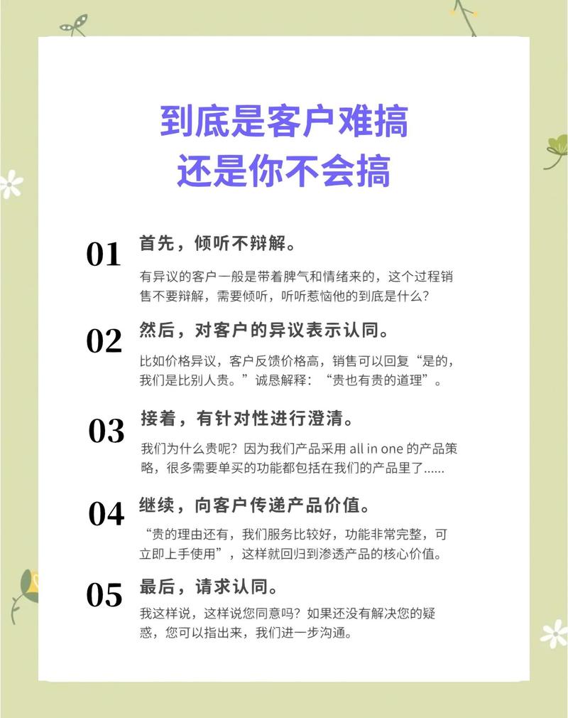 碰到销售误导该怎么处理