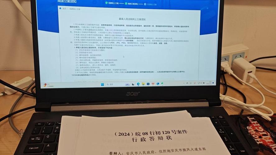 行政诉讼立案窗口提交材料实景图