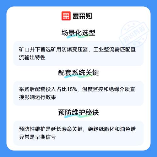 选设备的门道,行内人不会明说