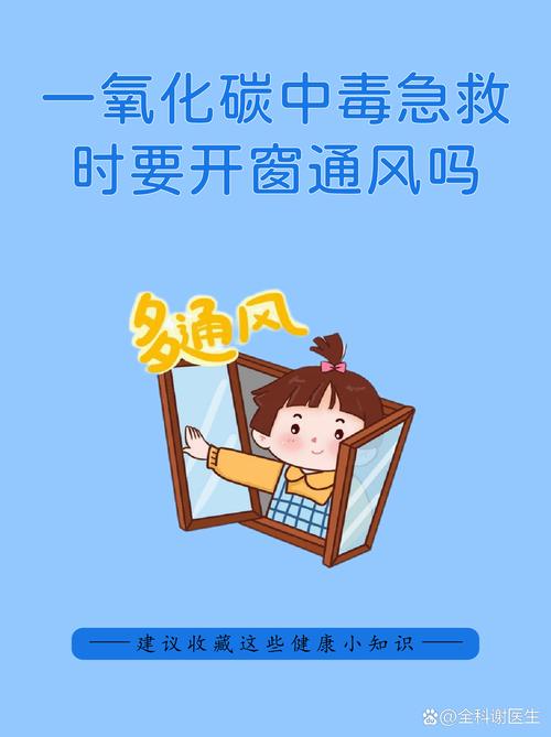 这些时候真的别开窗