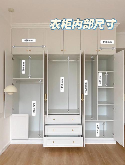 家用可重组模块化衣柜结构示意图