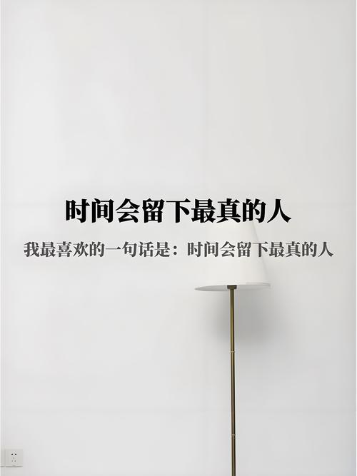别只盯着时间,忘了人