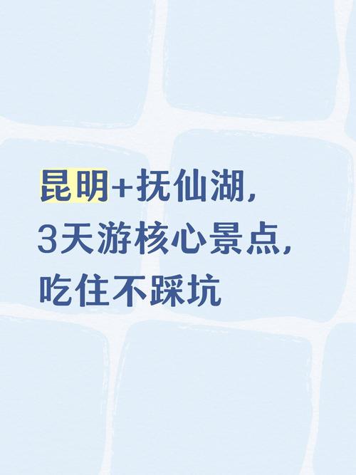吃住安排不踩坑