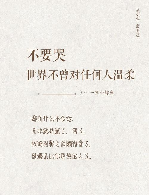 别硬扛，哭出来不丢人