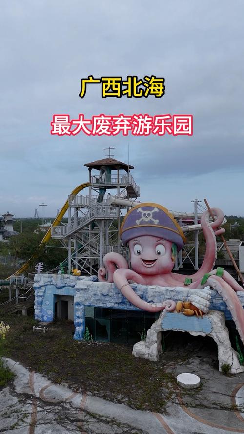 路线四:北海景区的废弃观景台