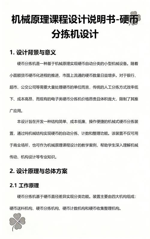 被SolidWorks闪退搞崩的那天,我开始做数字化作业过程记录-仓储物流设备,钢托盘