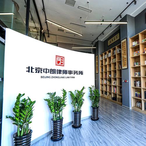 北京大兴经济技术开发区律所办公区实景