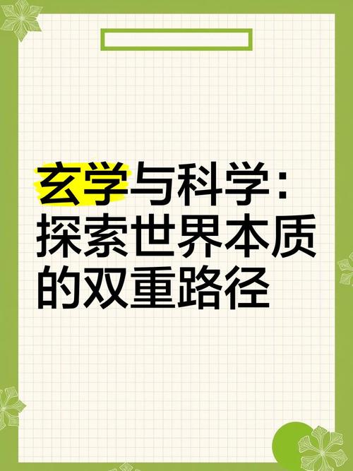 地压监测的玄学与科学