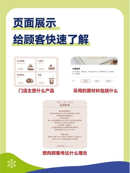 线下烘焙店月度订阅用户权益手册实拍
