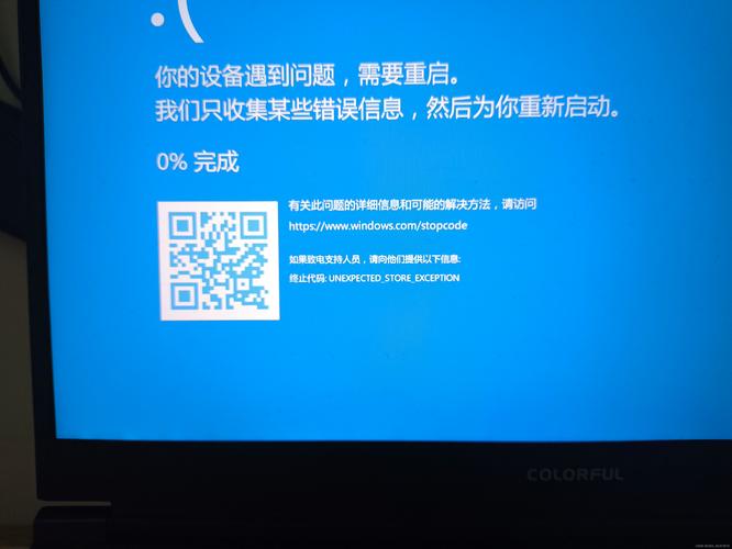 电脑蓝屏了怎么办?这破事我熟,聊聊我的血泪经验-我问答网