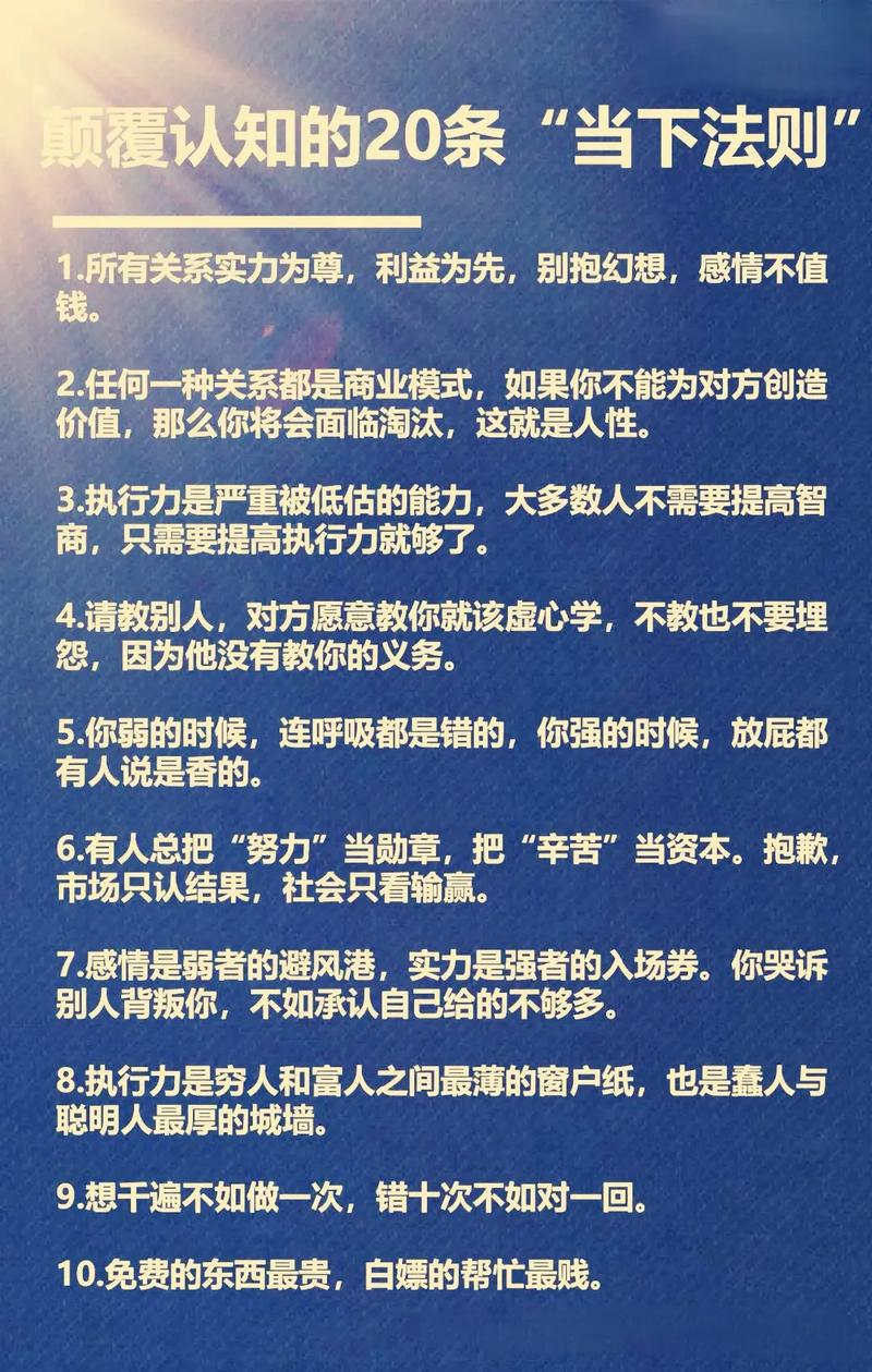 我的几点私藏经验——可能颠覆你的认知