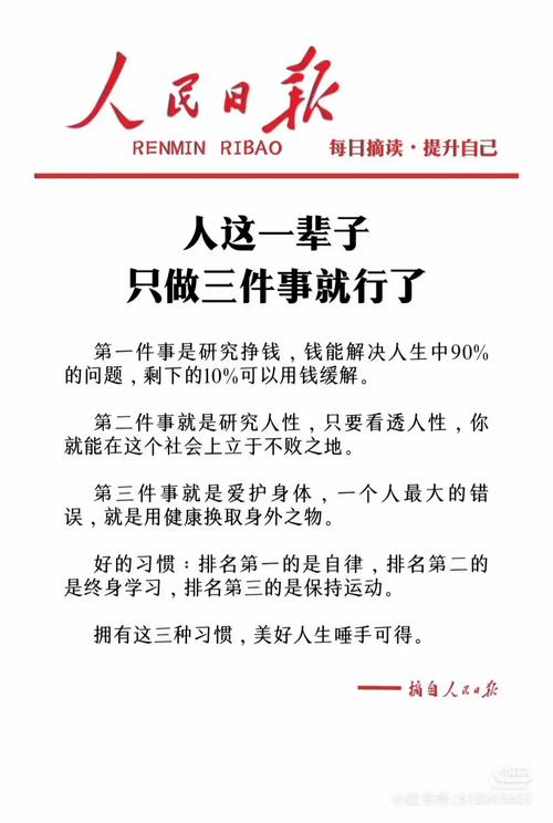 两个传了半辈子的错观念