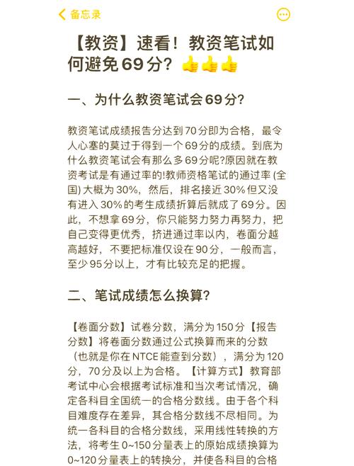 普通人准备笔试最容易踩的三个坑