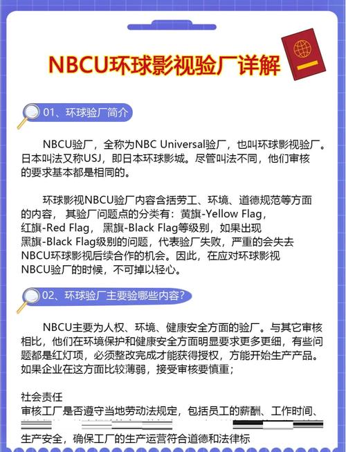 抽时间去验厂,这几个细节别漏看