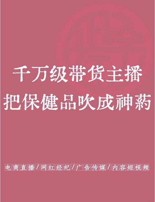 保健品夸大宣传微信聊天证据留存图