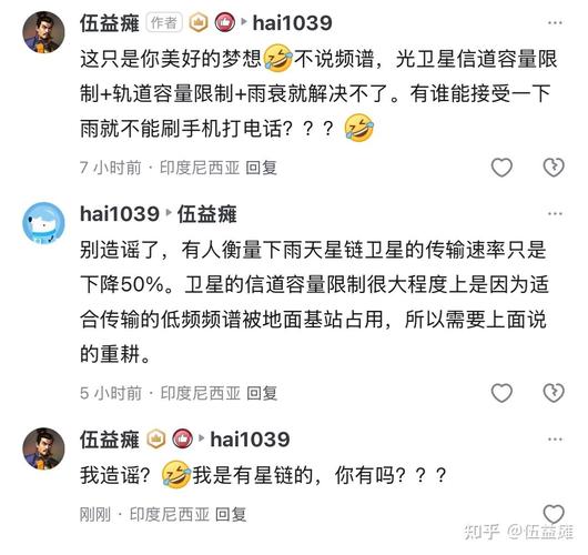 它真的会取代地面5G吗？