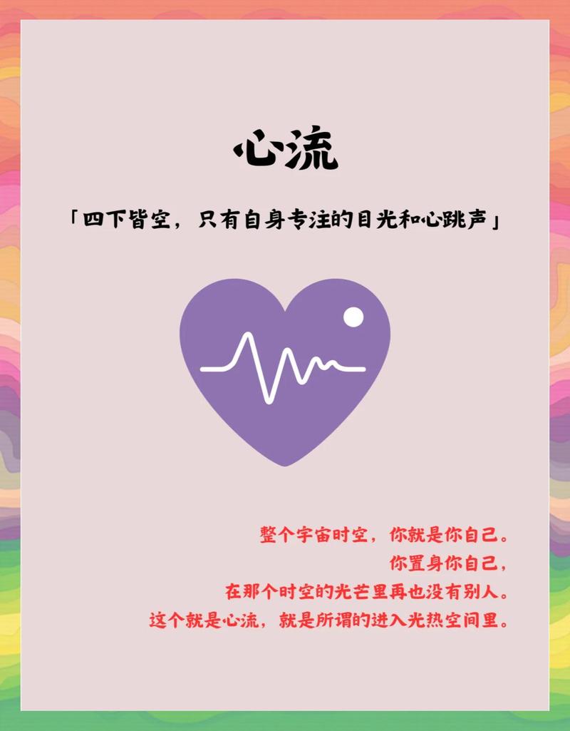 流转的是物，流动的是心