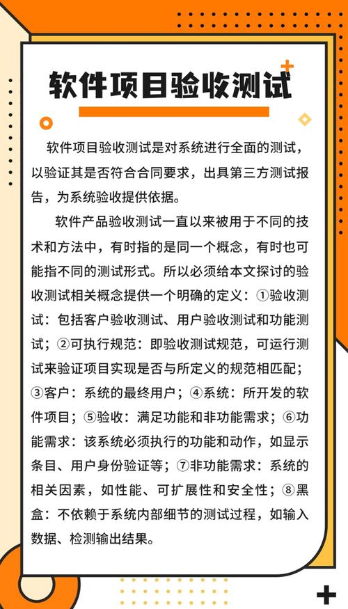 验收的核心:别只测单次精度,要看72小时连续运行失效率