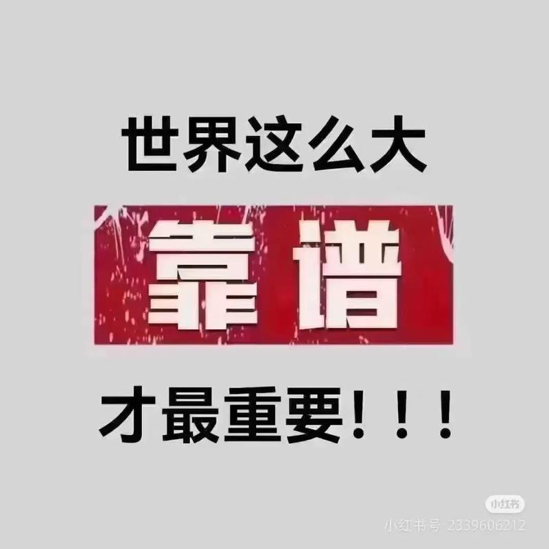 所谓‘大厂’就一定靠谱?