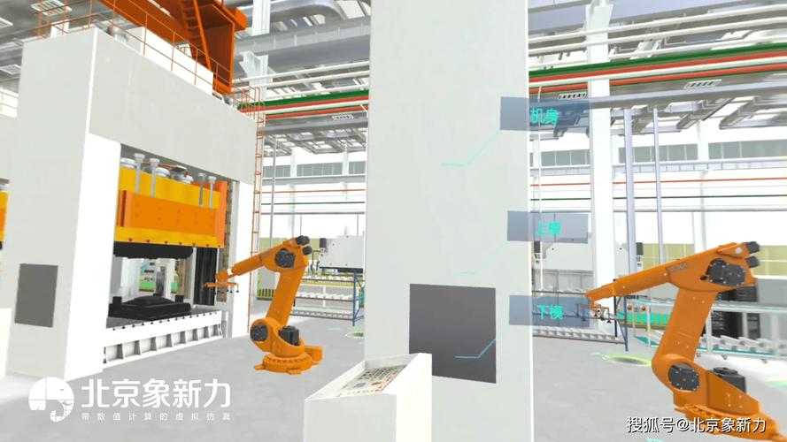 虚拟现实（VR）仿真：工业制造降本提效的隐形杀招