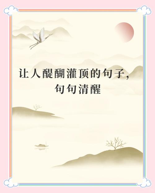 那些让我醍醐灌顶的瞬间