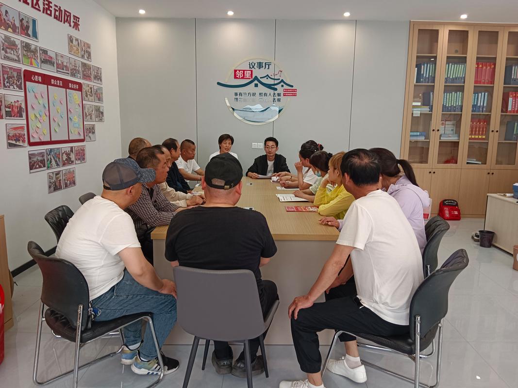 工业社区企业议事会协商现场照片