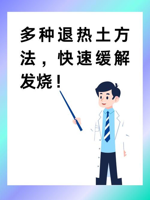 几个土办法,关键时刻能救场