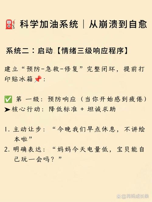 妈妈深夜崩溃查看育儿表格