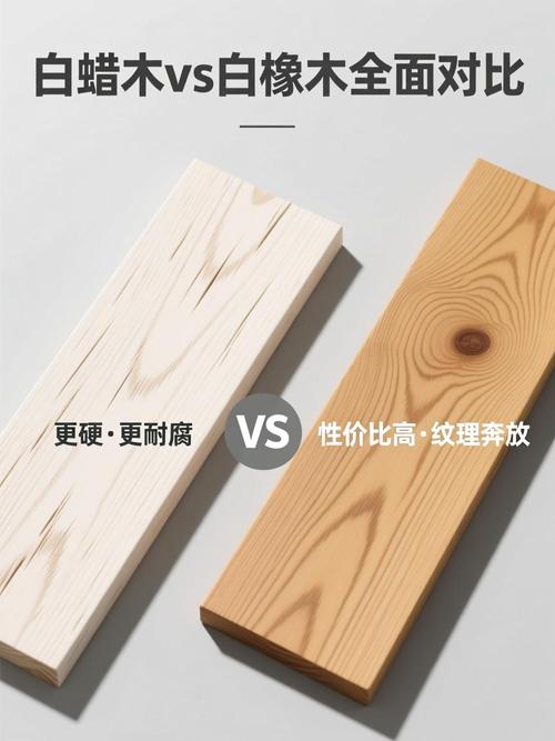 实木地板橡木、白蜡木、番龙眼木种纹理对比