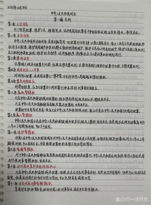 法律白纸黑字写得清清楚楚