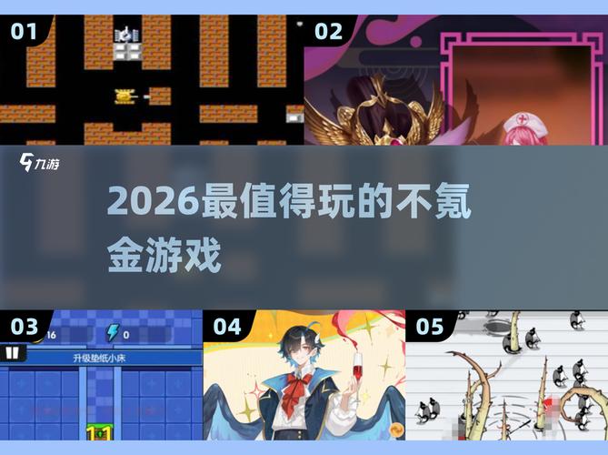 社畜摸鱼神器，不肝不氪