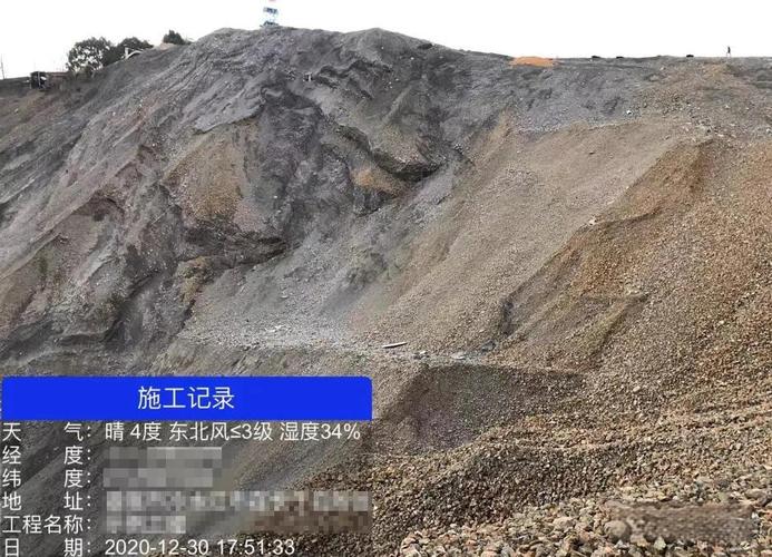 矿山溜槽磨损形貌多模式混合损伤图片