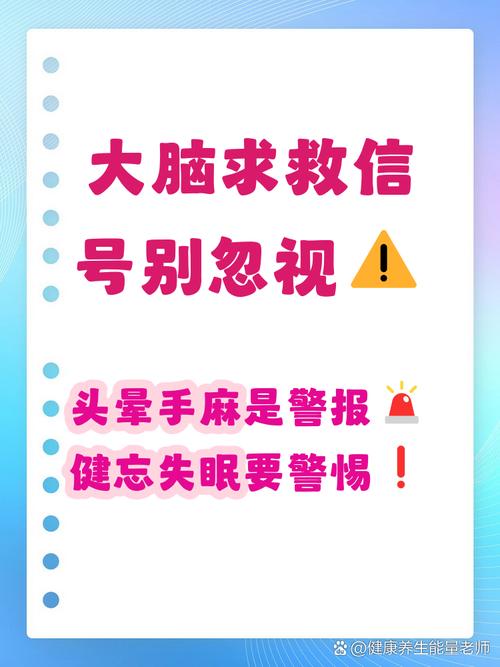 出问题的信号，别硬扛