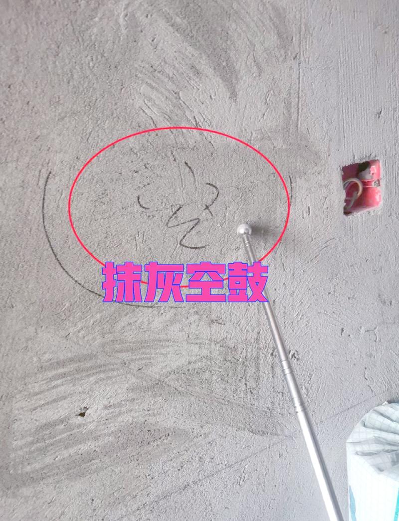 旧房墙面空鼓检查敲击示意图