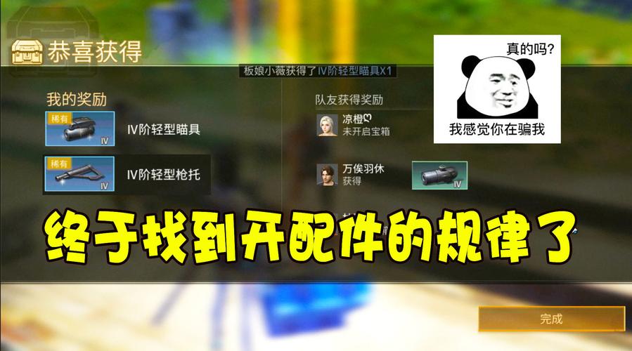 三、调试中的玄学:标带走偏问题