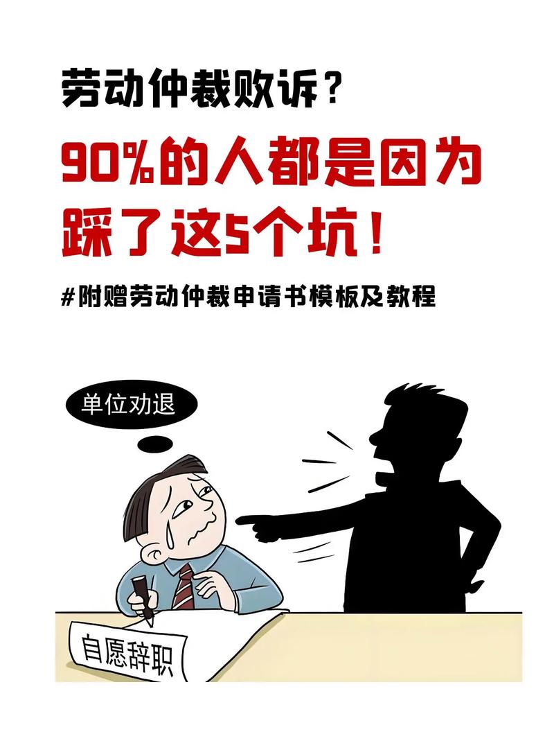 这几个坑，90%的老板踩过
