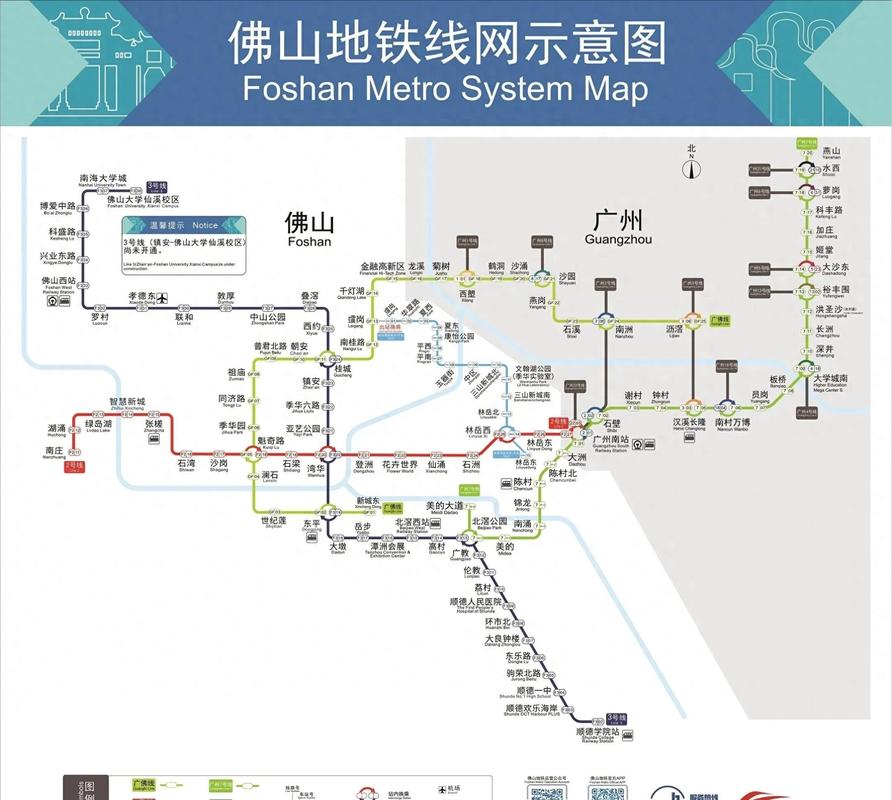 佛山地铁线路图