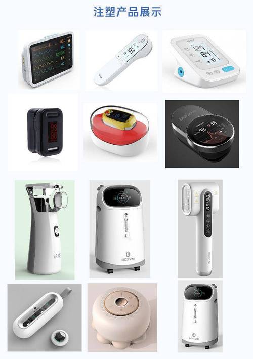 小家电全回收模块化塑料外壳设计图