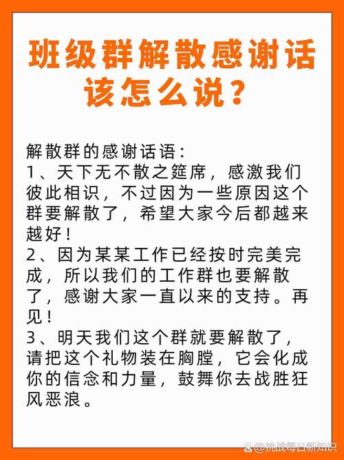 5. 社群成员流失严重,怎么挽留?
