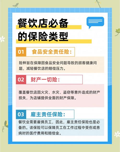 年轻夫妻在街边小吃摊核对寿险投保清单实拍图