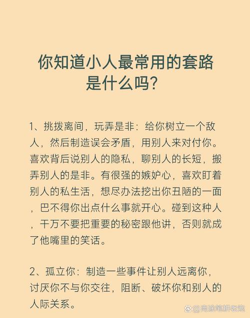 三、两条最常见的误解,今天必须掰扯清楚